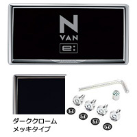 License frame